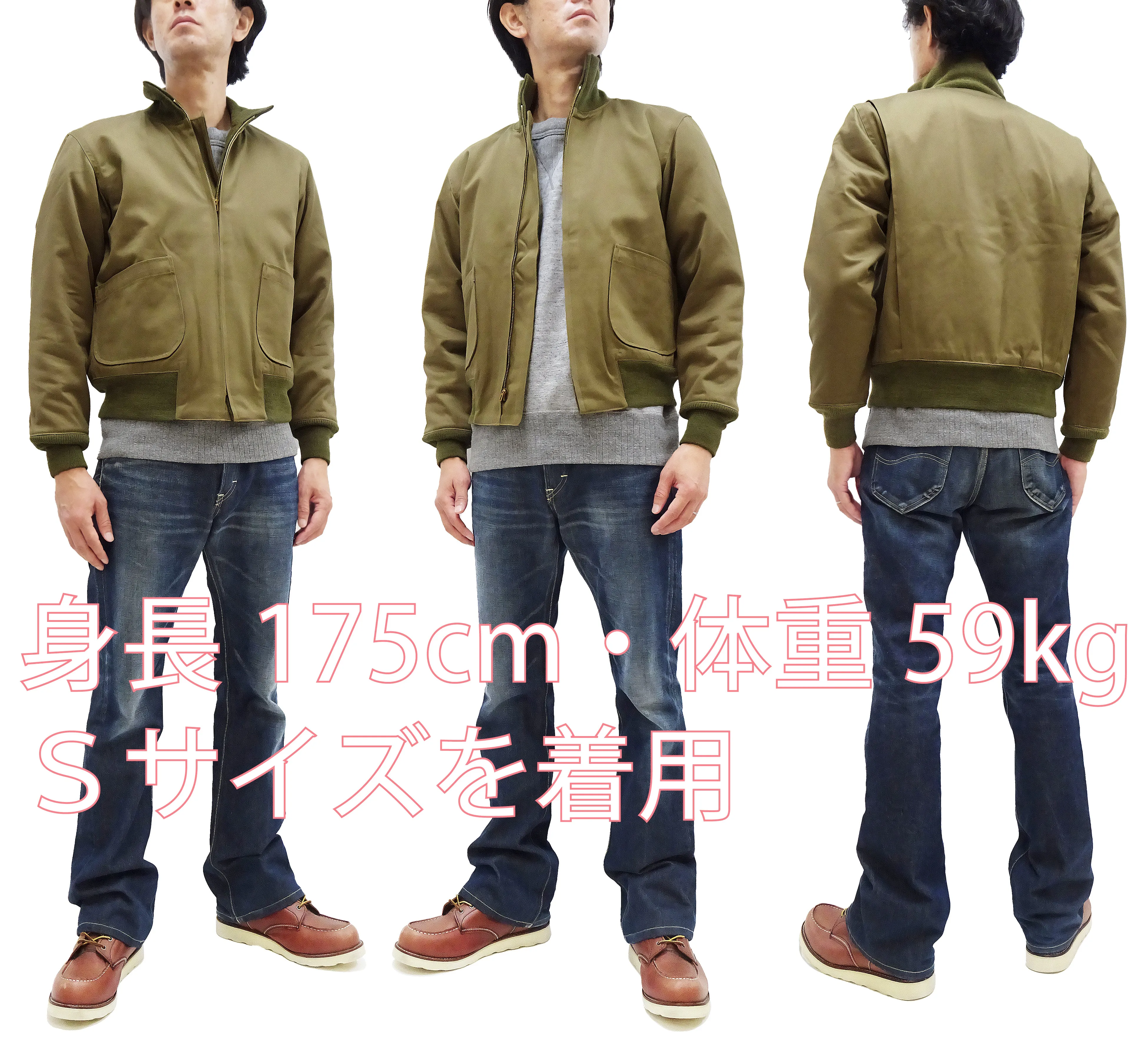 Buzz Rickson Plain Tanker Jacket Men's Reproduction US Army 1941 1st Pattern Tank Jacket BR14860 Olive Drab