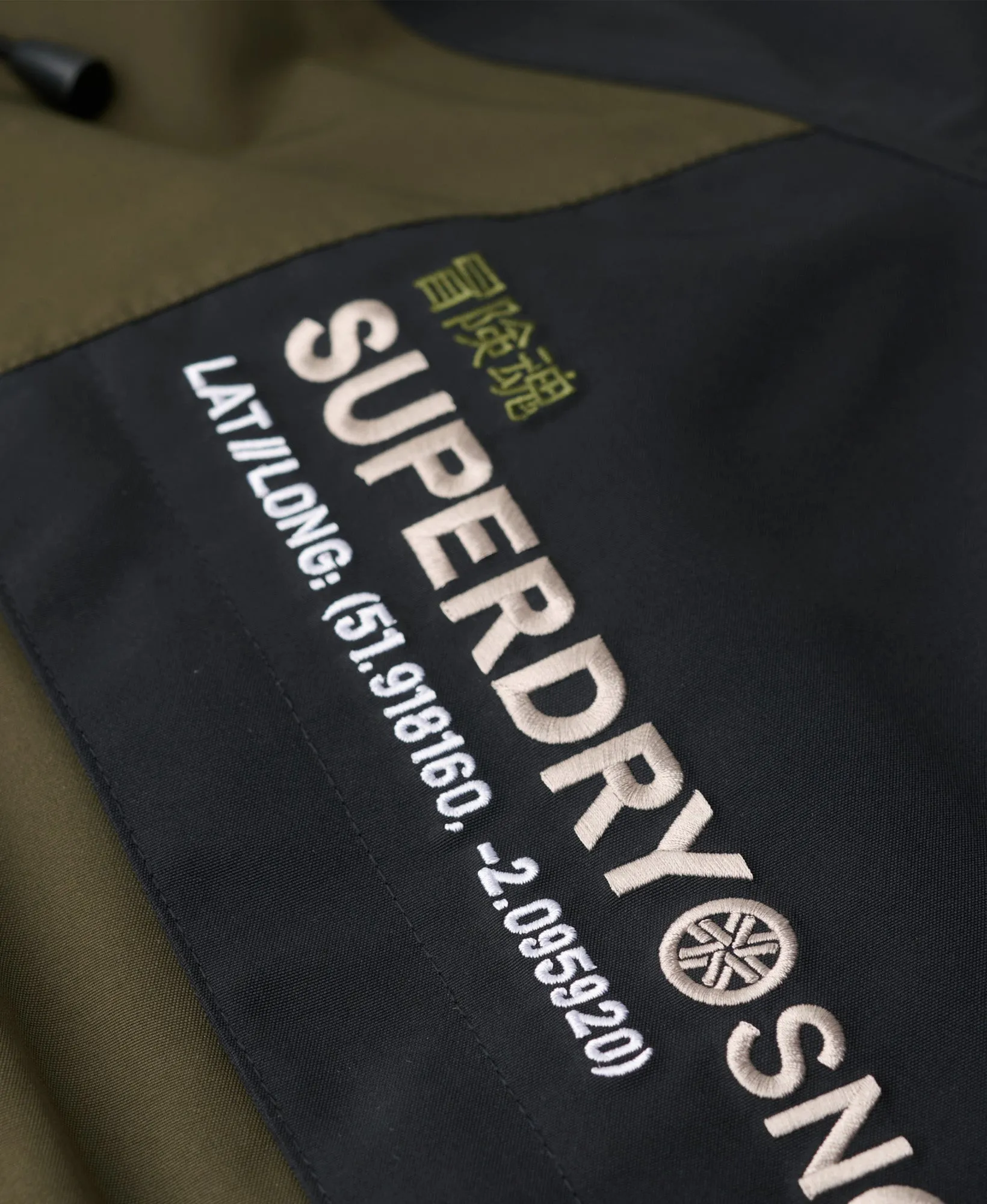 Ski Freestyle Core Jacket | Army Khaki